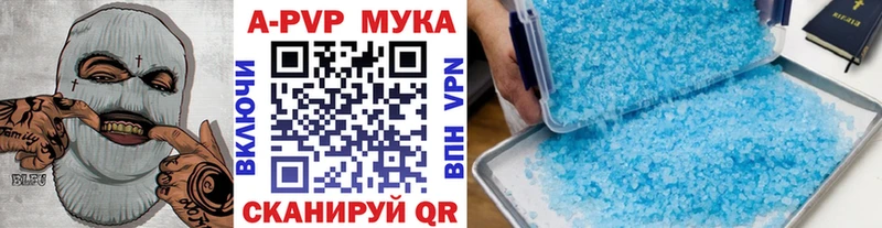продажа наркотиков Болхов A PVP Соль