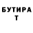 Кетамин VHQ Ernest Chigevara