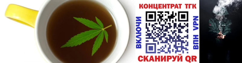 Cannafood марихуана  Болхов 