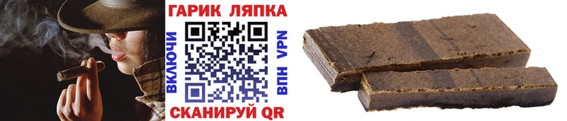 наркота  Болхов  Гашиш индика сатива 