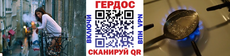 Героин Heroin цены наркотик Болхов
