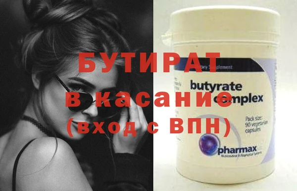мяу мяу мука Аркадак