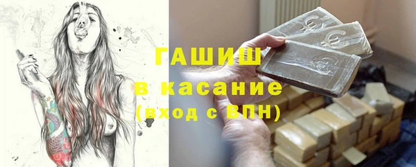 ГАЛЛЮЦИНОГЕННЫЕ ГРИБЫ Армянск