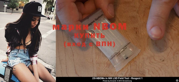ГАЛЛЮЦИНОГЕННЫЕ ГРИБЫ Армянск