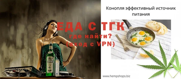 кокаин перу Арсеньев