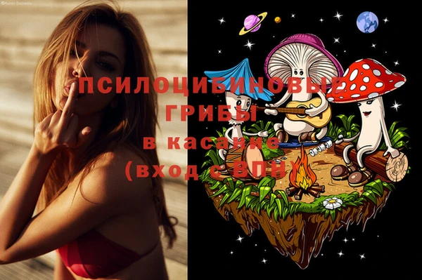 кокаин перу Арсеньев