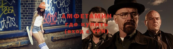 мяу мяу мука Аркадак