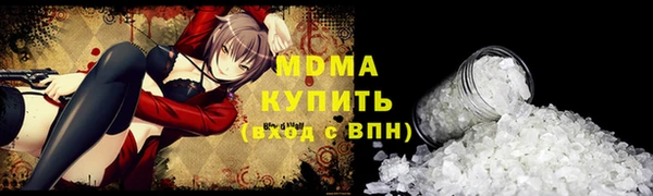 ГАЛЛЮЦИНОГЕННЫЕ ГРИБЫ Армянск