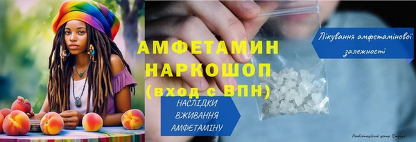 мяу мяу мука Аркадак