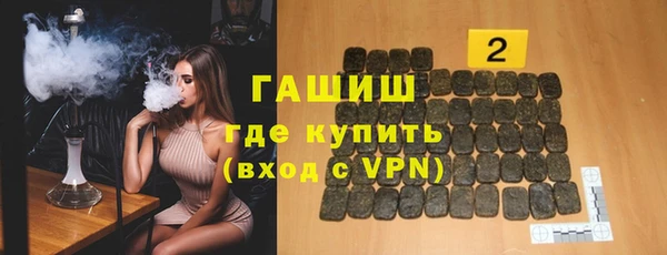мяу мяу мука Аркадак