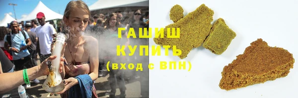 мяу мяу мука Аркадак