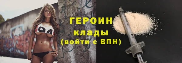 кокаин перу Арсеньев