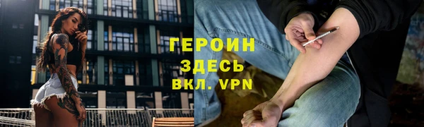 кокаин перу Арсеньев