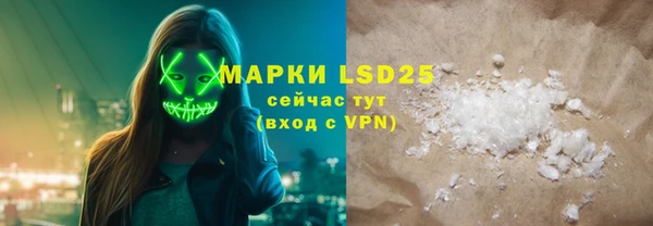 кокаин перу Арсеньев