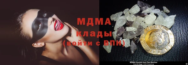 ГАЛЛЮЦИНОГЕННЫЕ ГРИБЫ Армянск