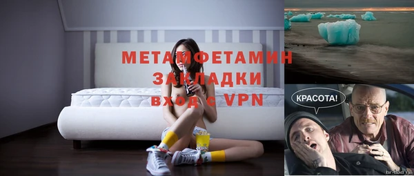 кокаин перу Арсеньев
