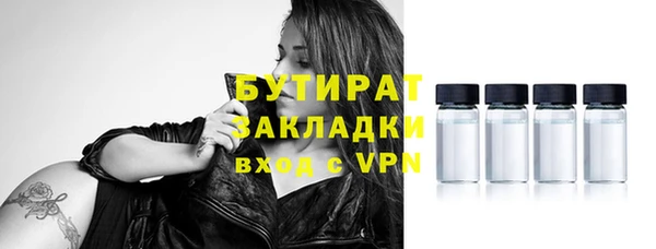 ГАЛЛЮЦИНОГЕННЫЕ ГРИБЫ Армянск