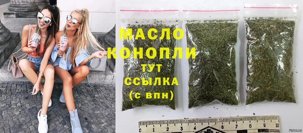 бутират Осташков