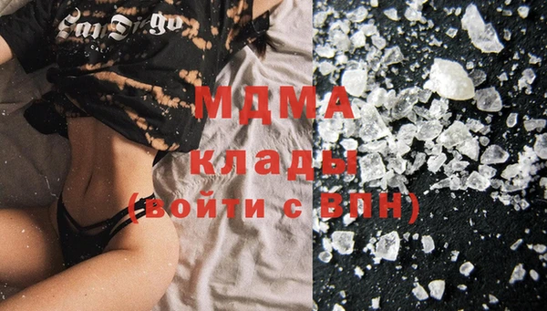 кокаин перу Арсеньев
