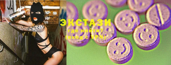 мяу мяу мука Аркадак