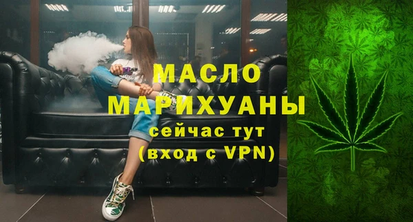 ГАЛЛЮЦИНОГЕННЫЕ ГРИБЫ Армянск