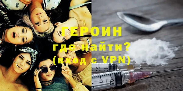 мяу мяу мука Аркадак