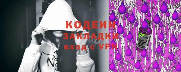 кокаин перу Арсеньев