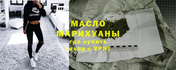 ГАЛЛЮЦИНОГЕННЫЕ ГРИБЫ Армянск