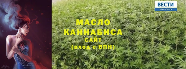 ГАЛЛЮЦИНОГЕННЫЕ ГРИБЫ Армянск