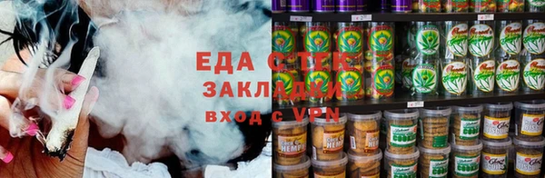 ГАЛЛЮЦИНОГЕННЫЕ ГРИБЫ Армянск