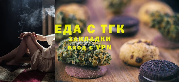 мяу мяу мука Аркадак