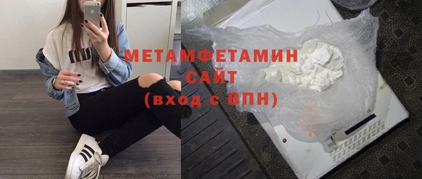 мяу мяу мука Аркадак