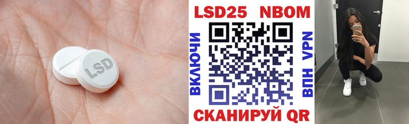 Лсд 25 экстази ecstasy mega маркетплейс Болхов