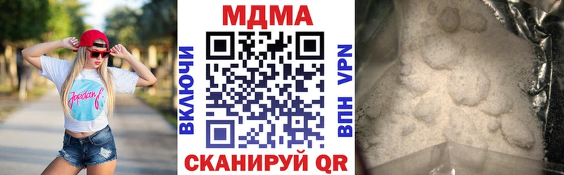 МДМА кристаллы  Болхов 