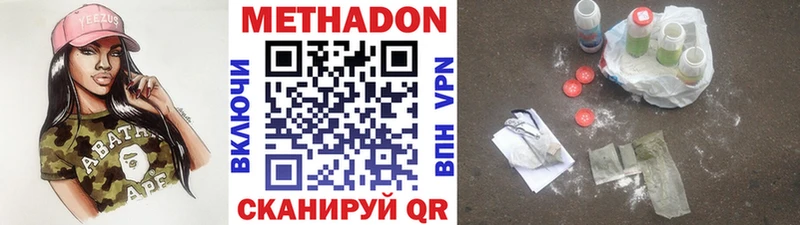 OMG ONION  Болхов  МЕТАДОН кристалл 