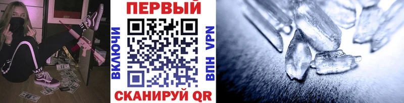купить   Болхов  Метамфетамин Декстрометамфетамин 99.9% 
