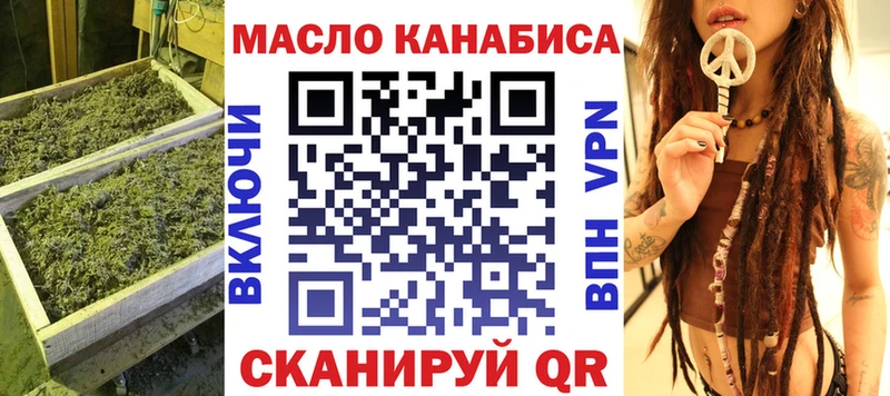 ТГК вейп  ссылка на мегу как войти  Болхов  цена  