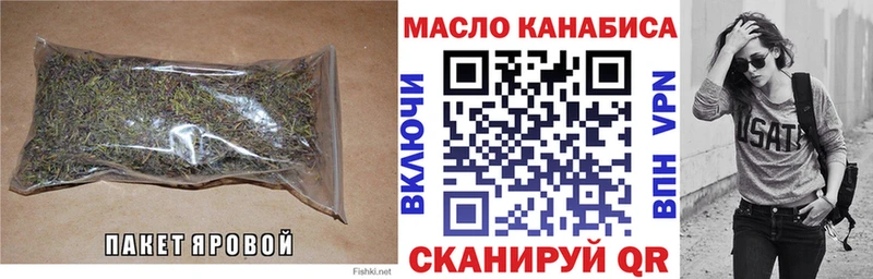 ТГК жижа Болхов